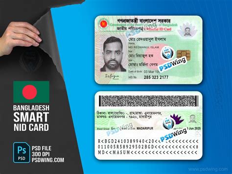 bangladesh smart id card distribution|smart card status in Bangladesh.